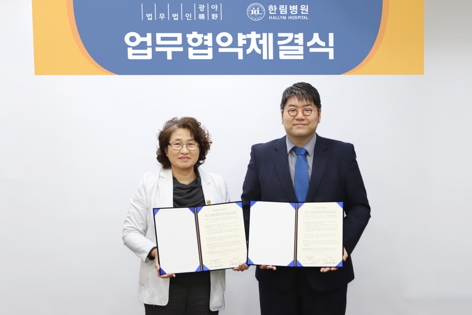인성의료재단 이미지
