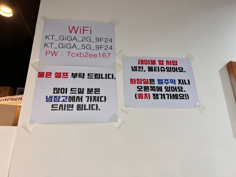 돈카와치 이미지