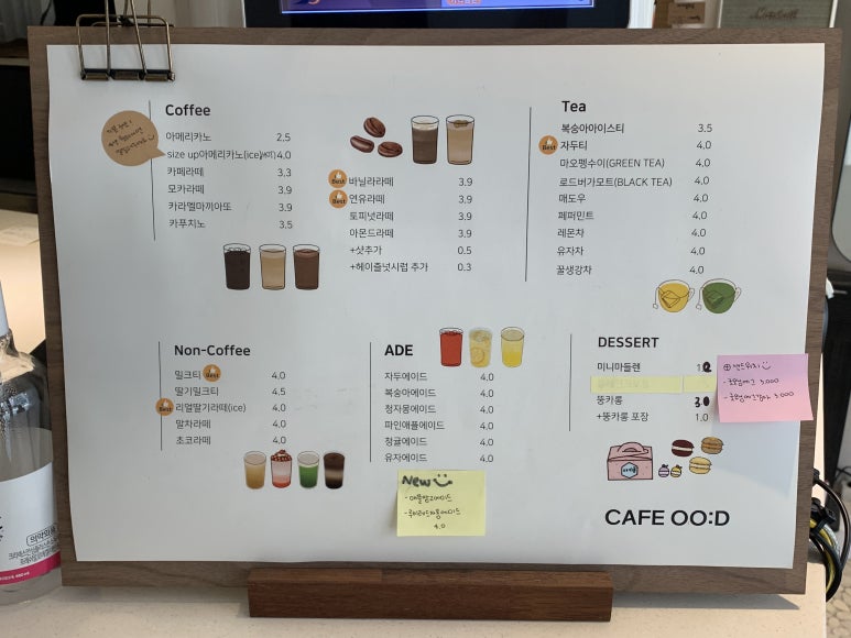 카페오오디 이미지