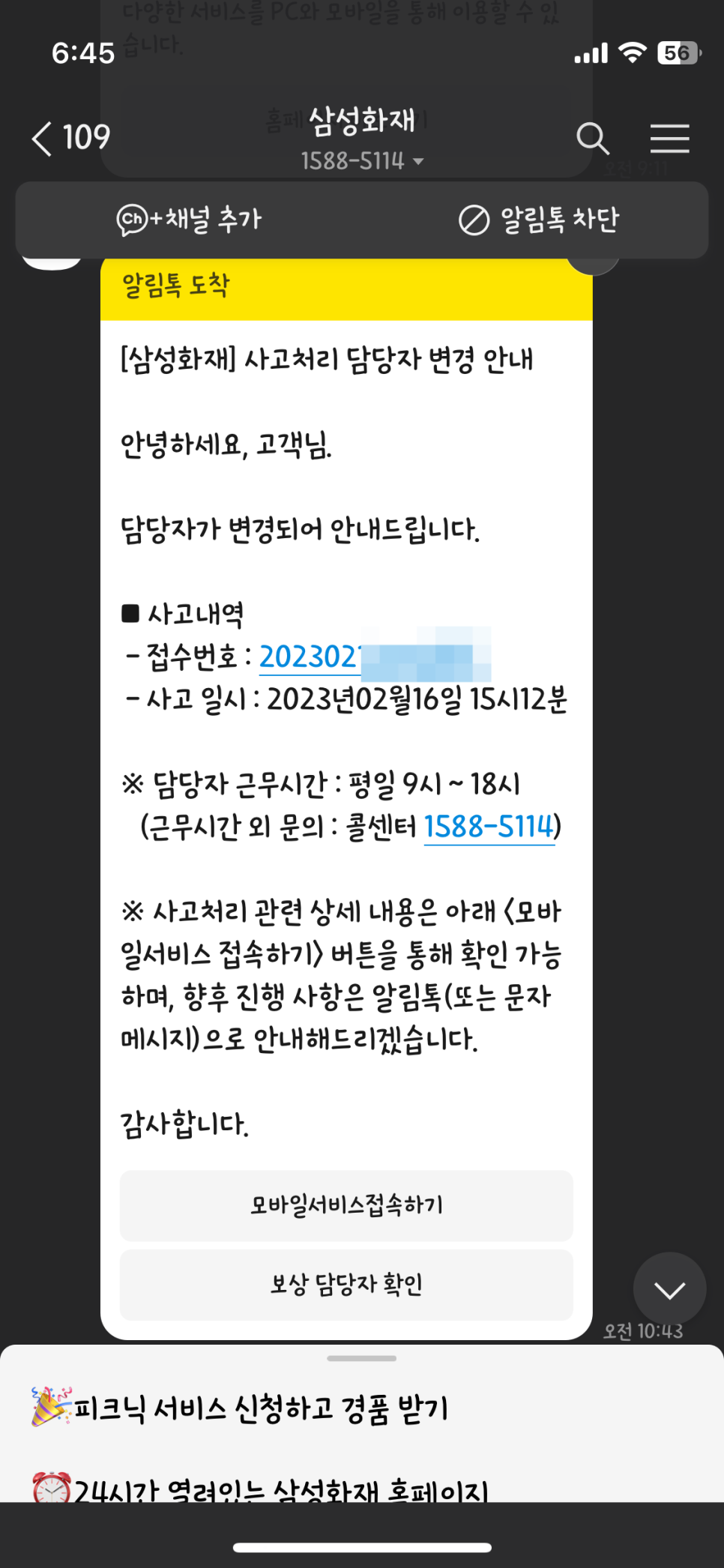 차잘남모터스 이미지