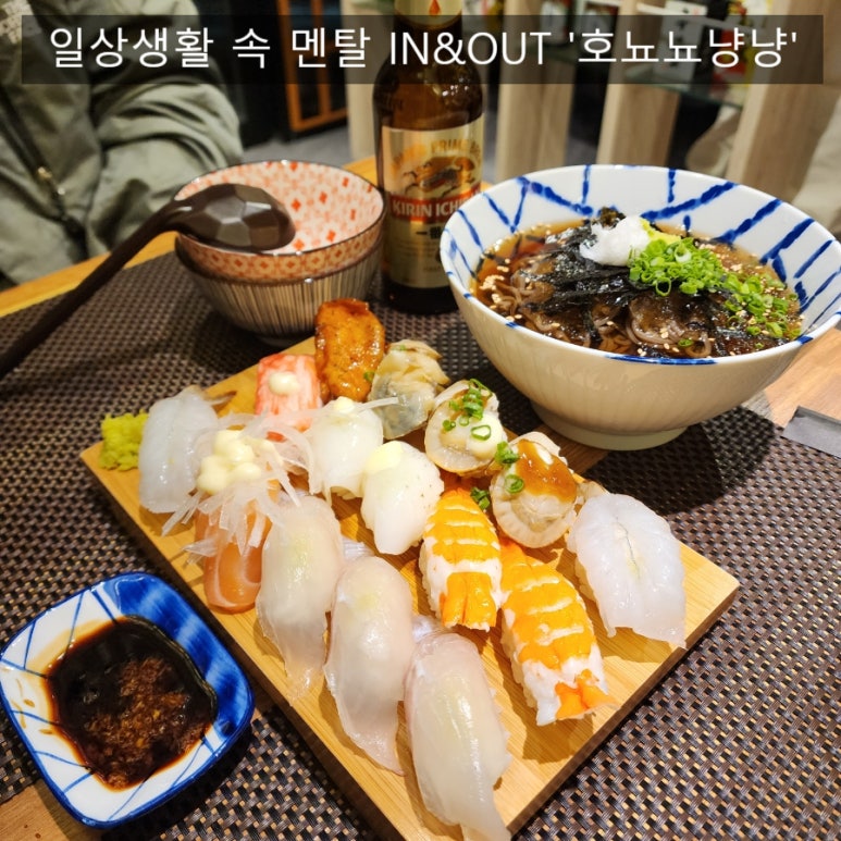 제제스시 이미지