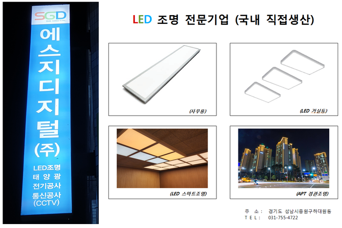 에스지중기 이미지