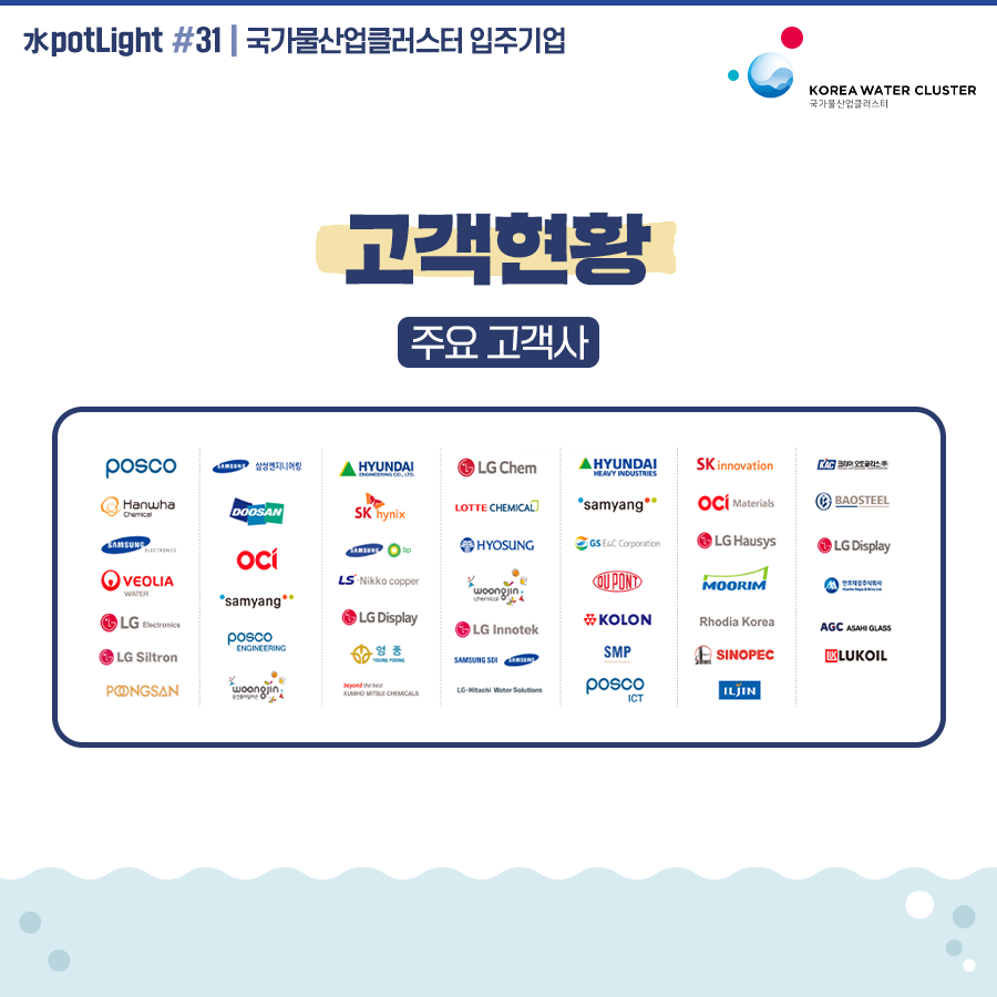 태영엔지니어링(주) 이미지