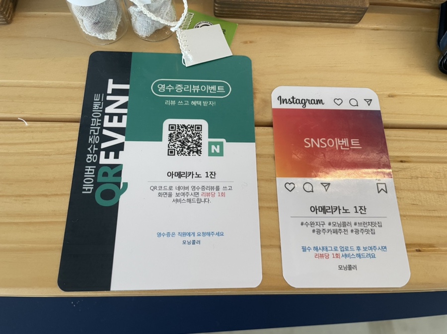 모닝콜러 이미지