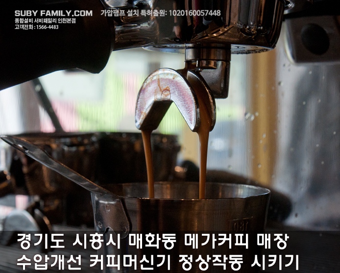매화동커피 이미지