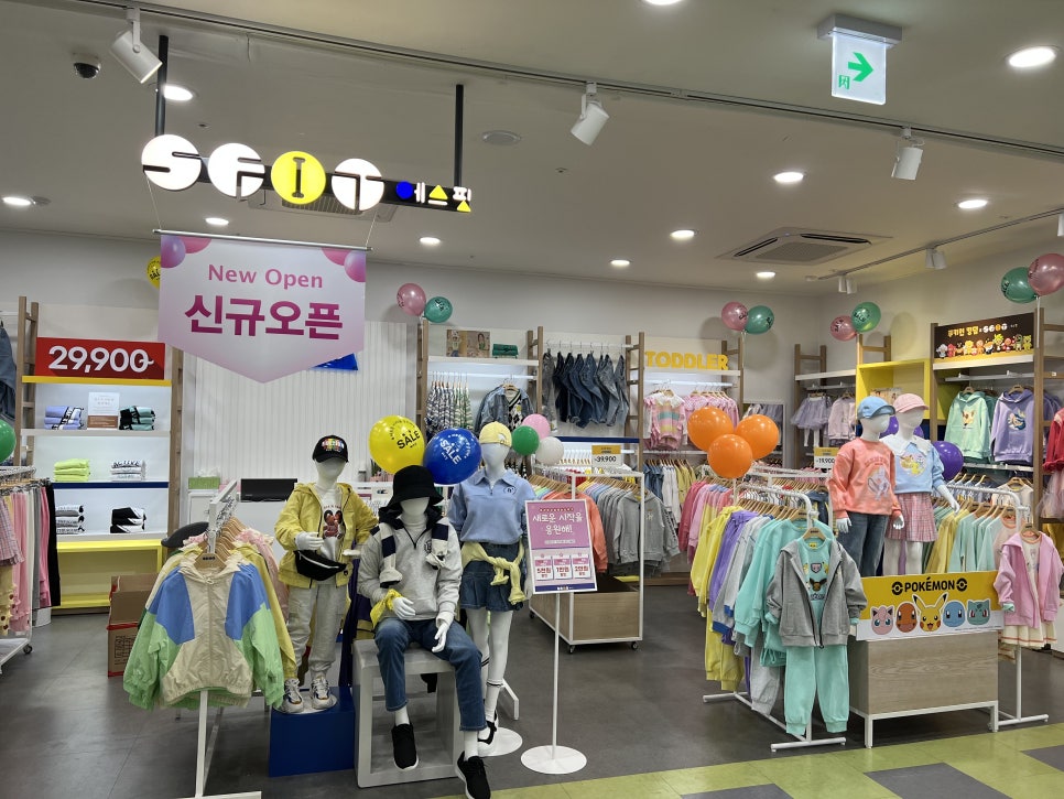 에스핏스포츠 이미지