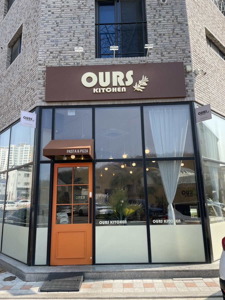 오유알에스 이미지