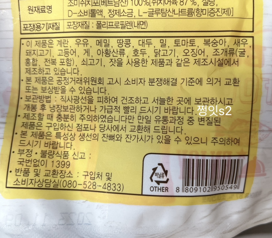 (주) 신화에프에스 이미지