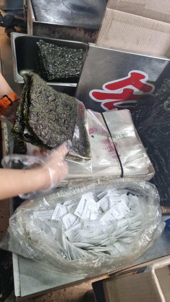 맥반석 김 이미지