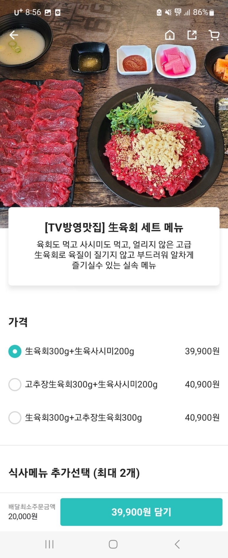 경동육회 이미지