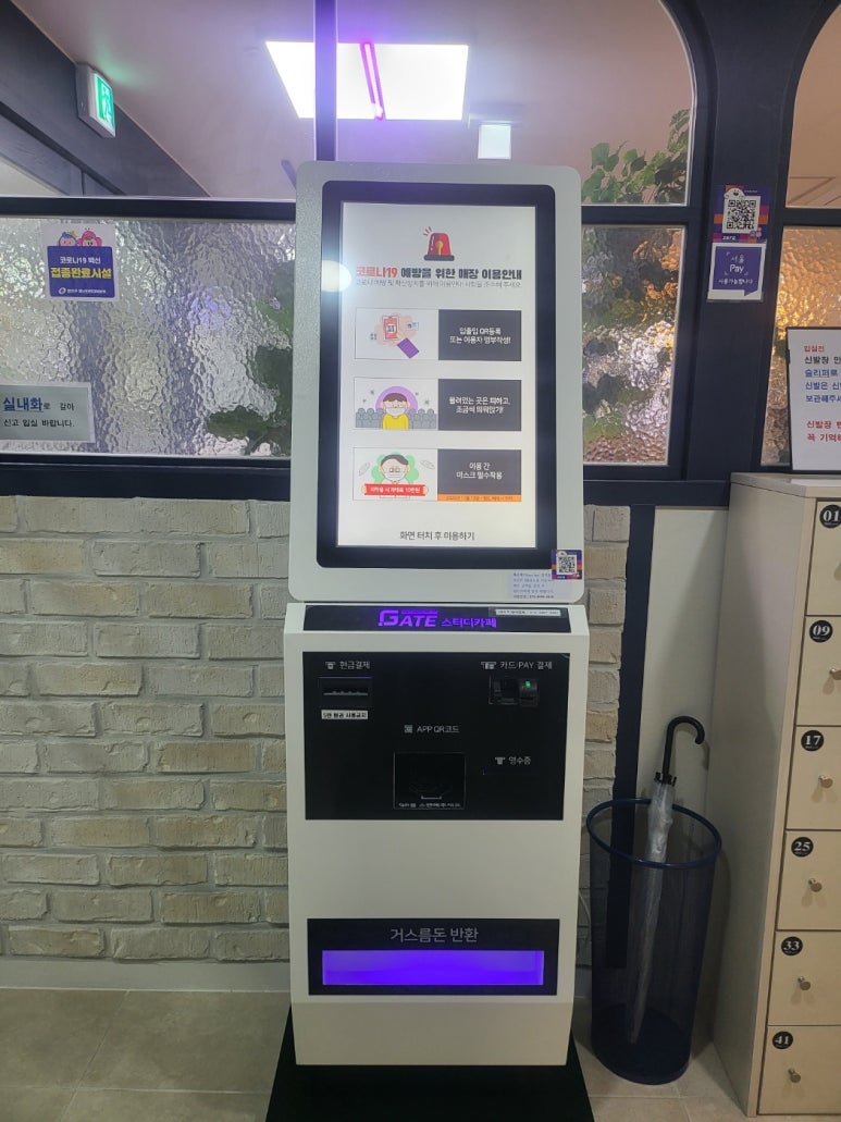 게이트스터디카페 이미지
