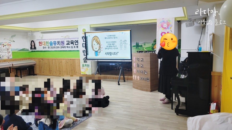 현대한솔유치원 이미지