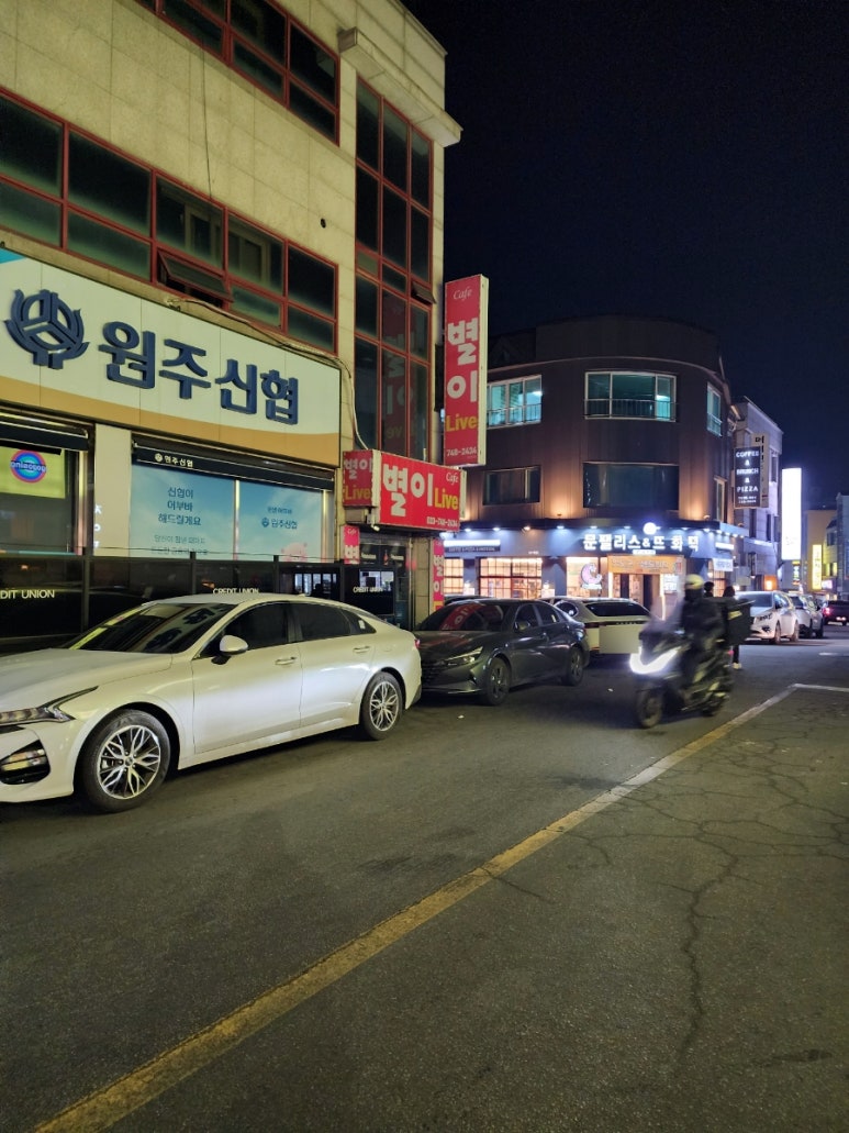 육연사(원주점) 이미지