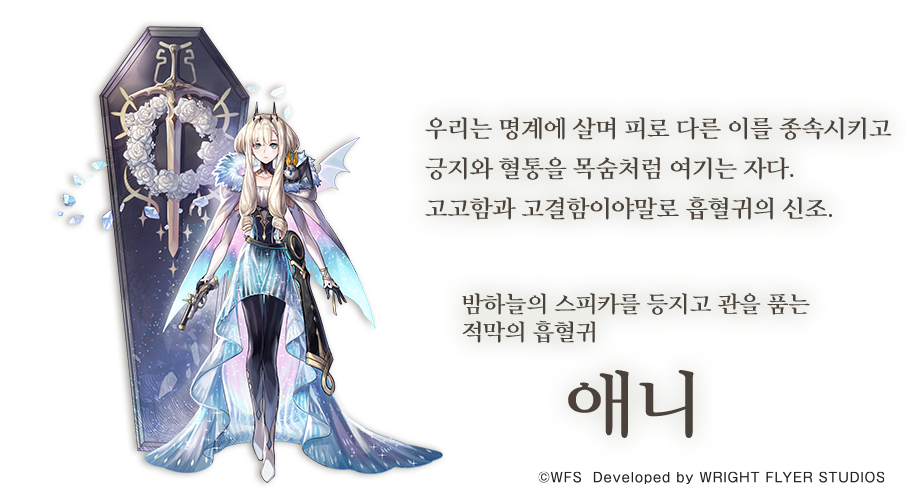 에덴카 이미지