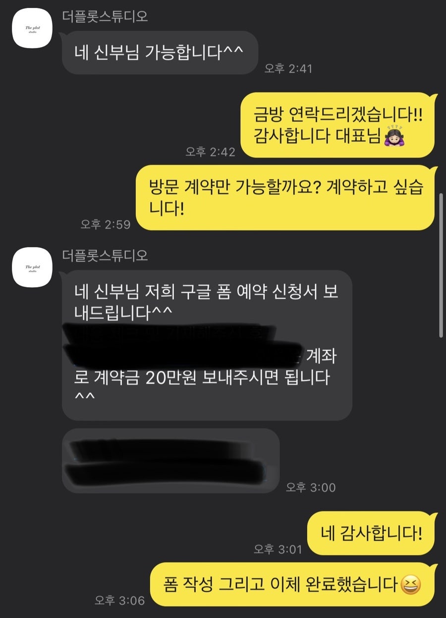 더플롯스튜디오 이미지