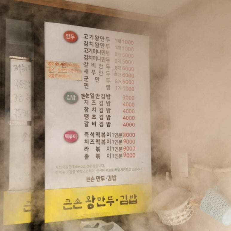 태희상회 이미지