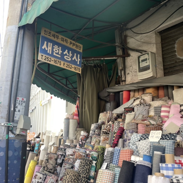 새한종합상사 이미지