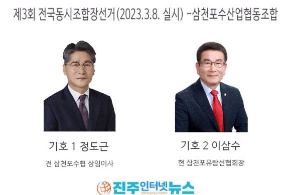 기호수산 이미지
