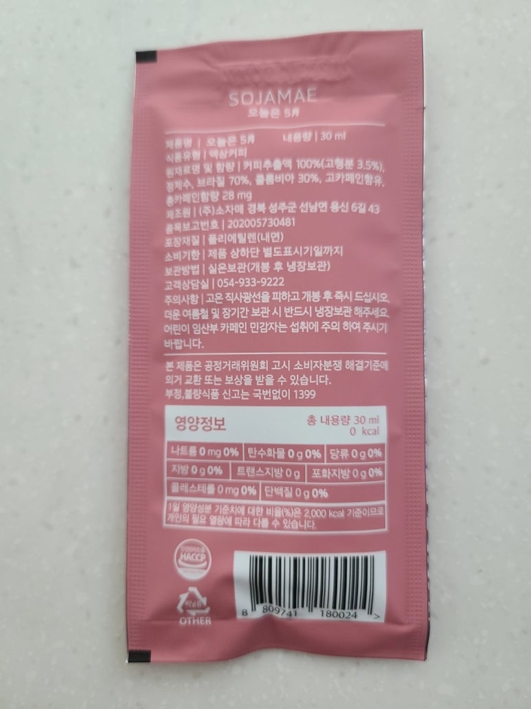 (주)소자매 이미지