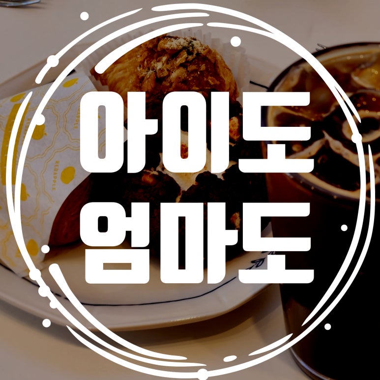 레드애플유치원 이미지