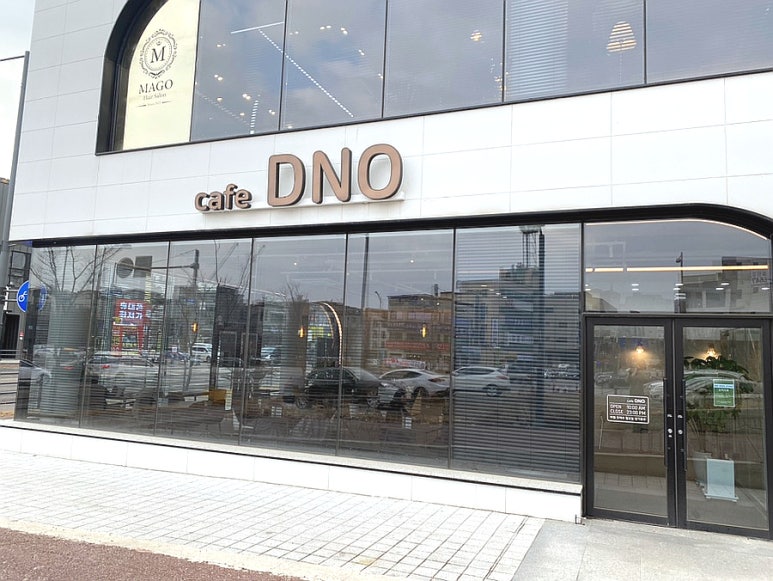 (DNO)디엔오 이미지