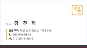 이음정보 이미지