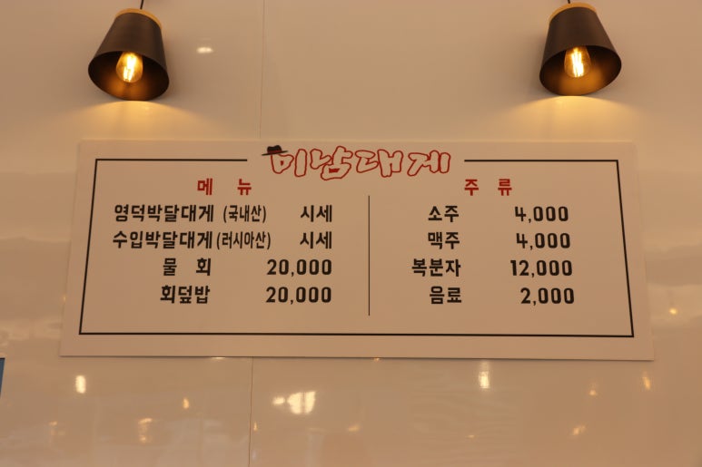 아성식당 이미지
