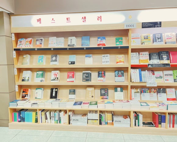 온누리문고 이미지