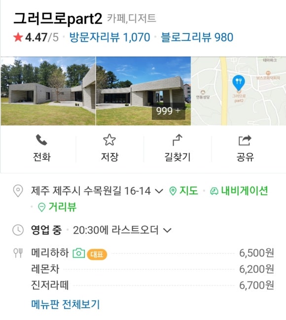 파트투 (PART2) 이미지