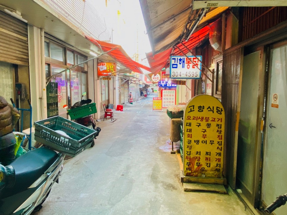 덕포전통한과 이미지