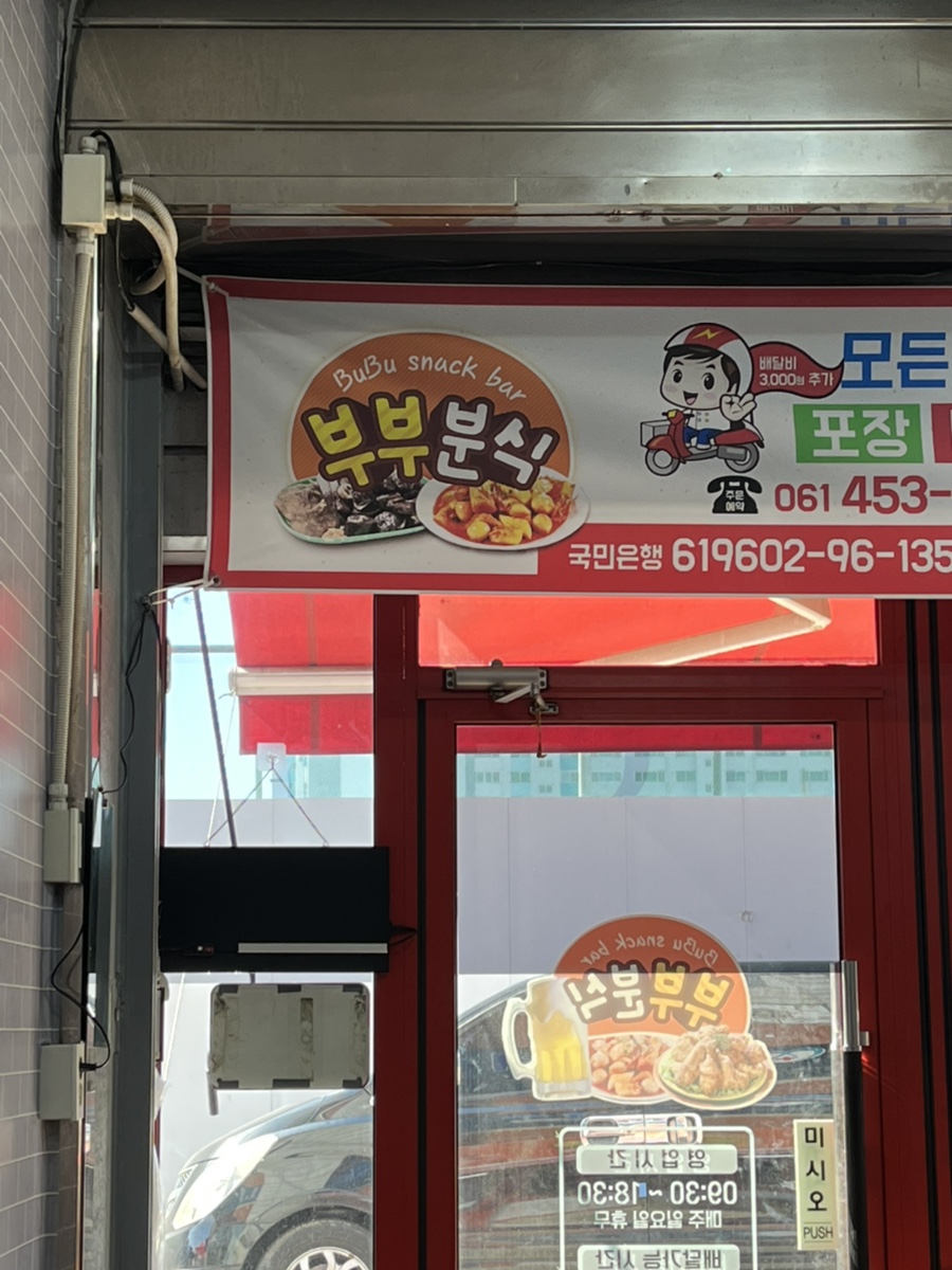 찬쿡 이미지