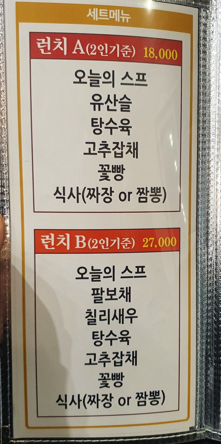 아방성 이미지