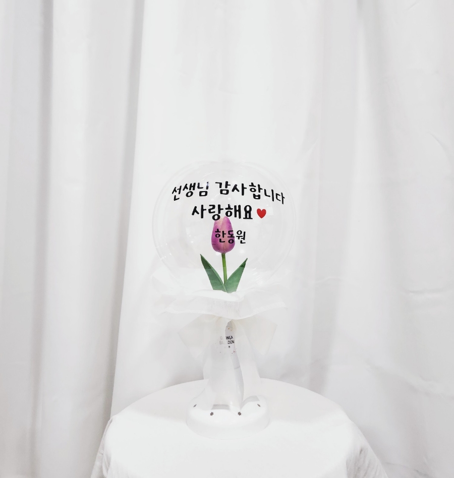 꽁아벌룬 이미지