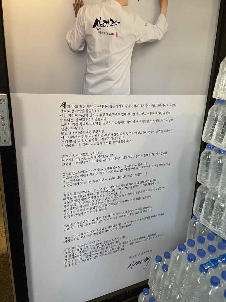 (주)산간고 이미지