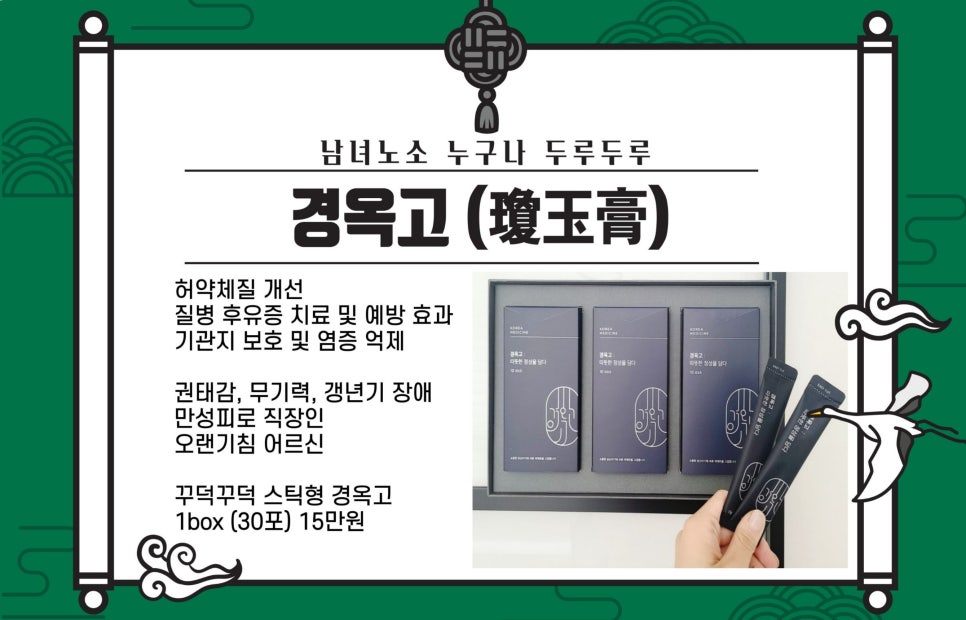 쉼한의원 이미지