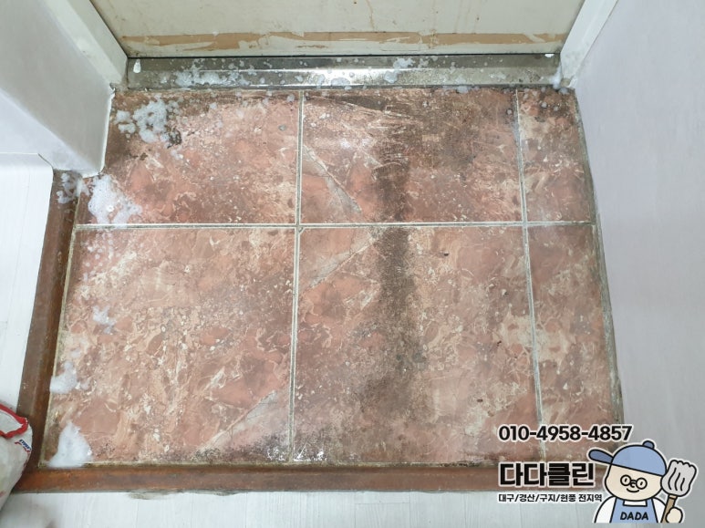 화원클린청소 이미지