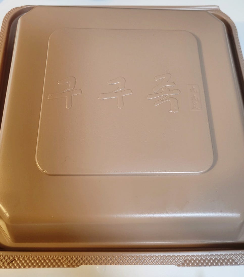 구구족강남 이미지