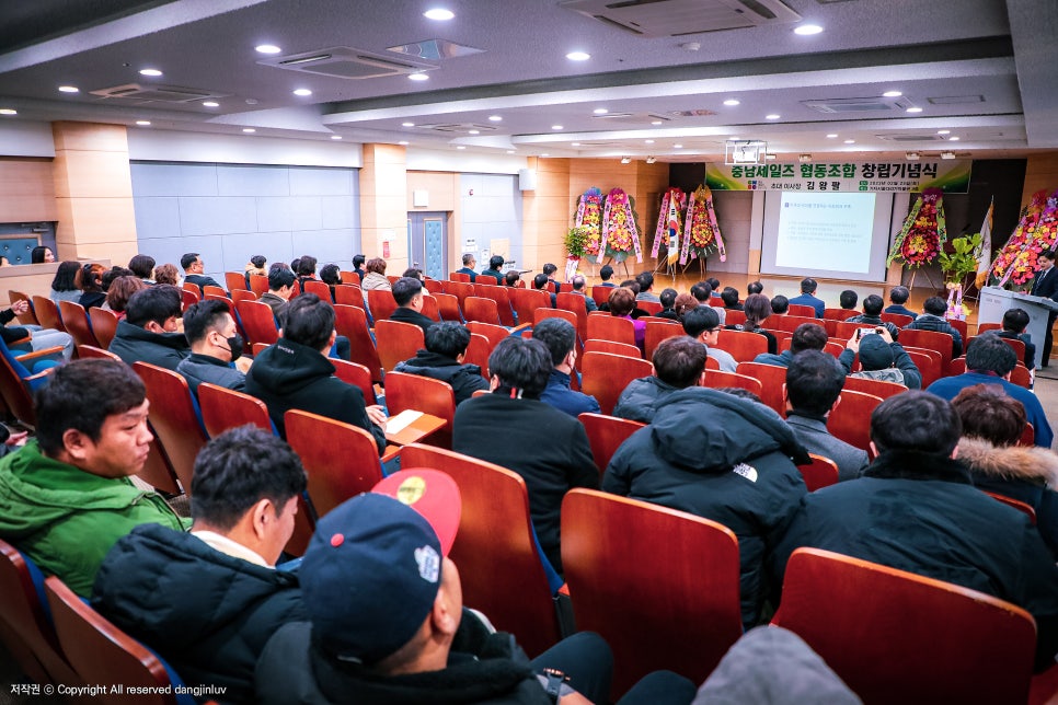 충남세일즈협동조합 이미지