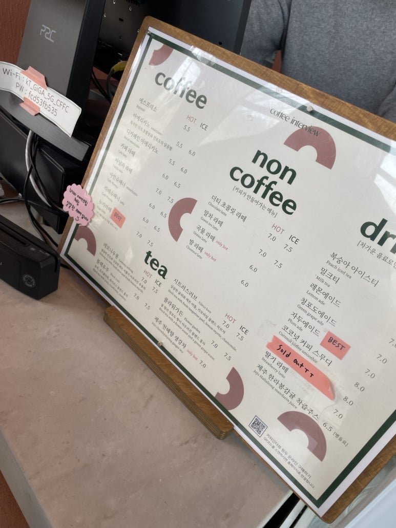 커피인터뷰 이미지