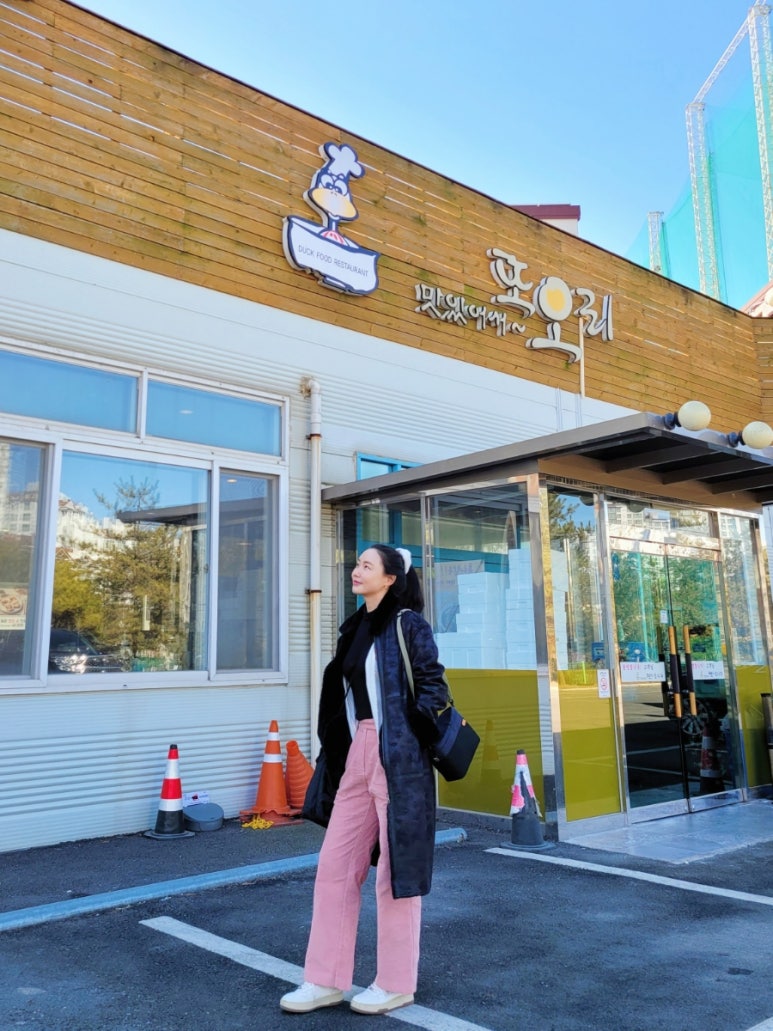 또오리 전문점 이미지