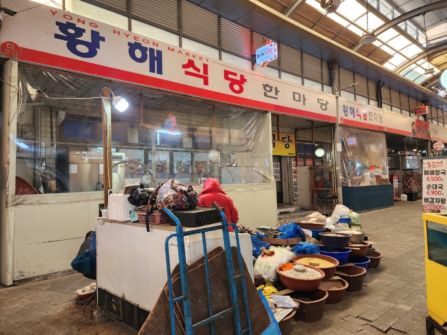 심청이수산 이미지