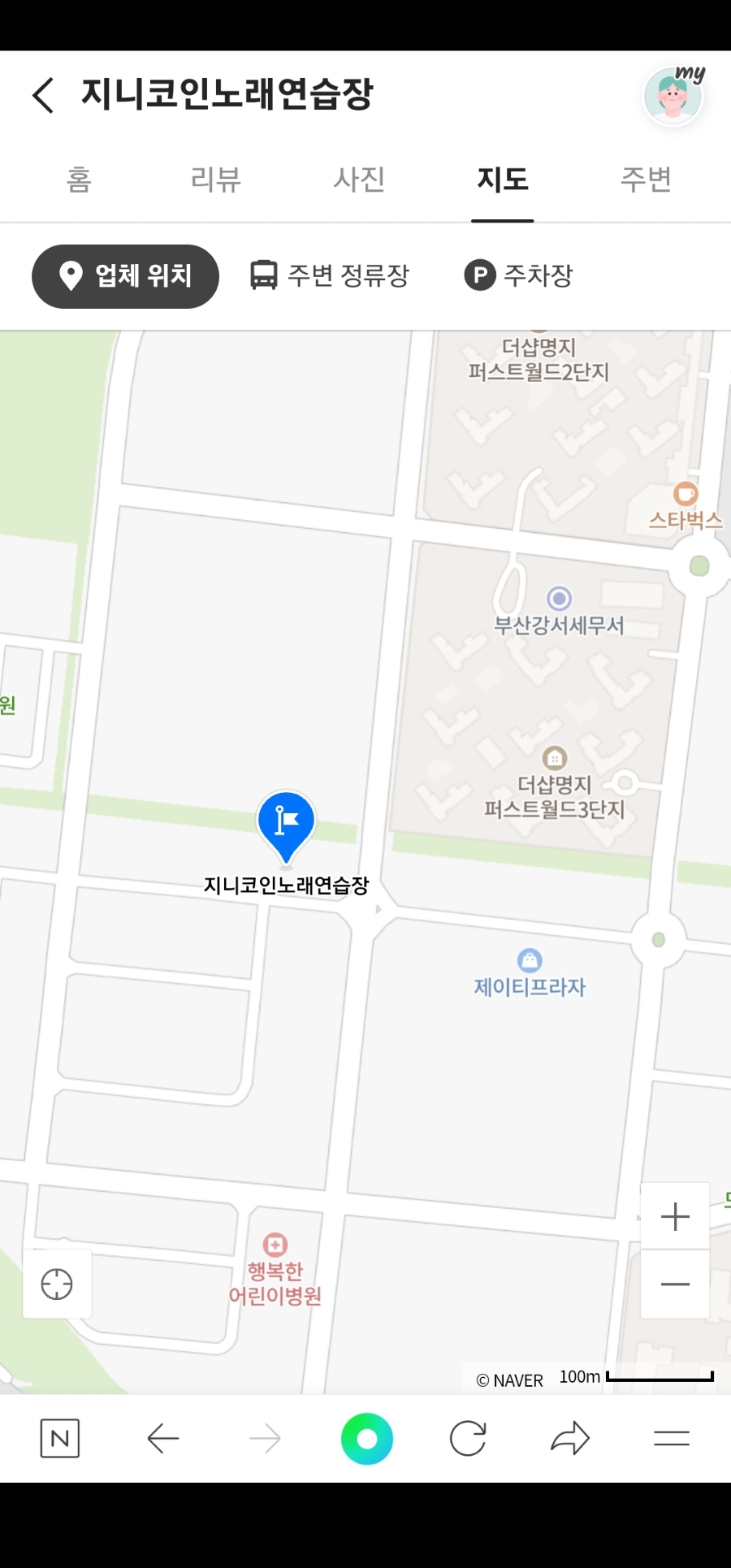 지니노래연습장 이미지