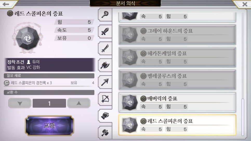 에덴카 이미지