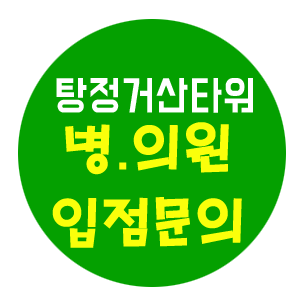 거산인력 이미지