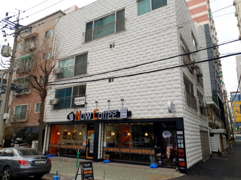 나우커피도원 이미지