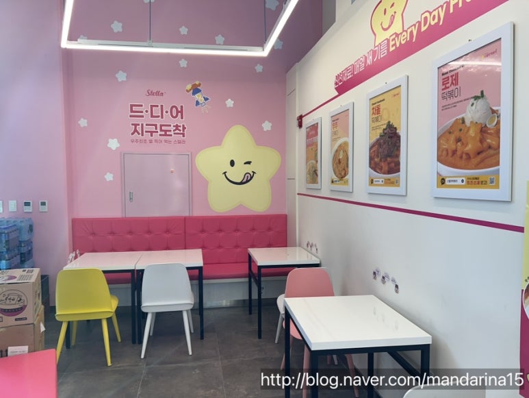 스텔라떡볶이경기부천 이미지