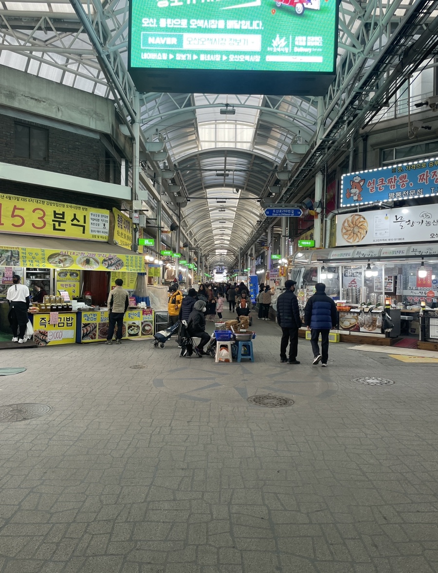 거성반점 이미지