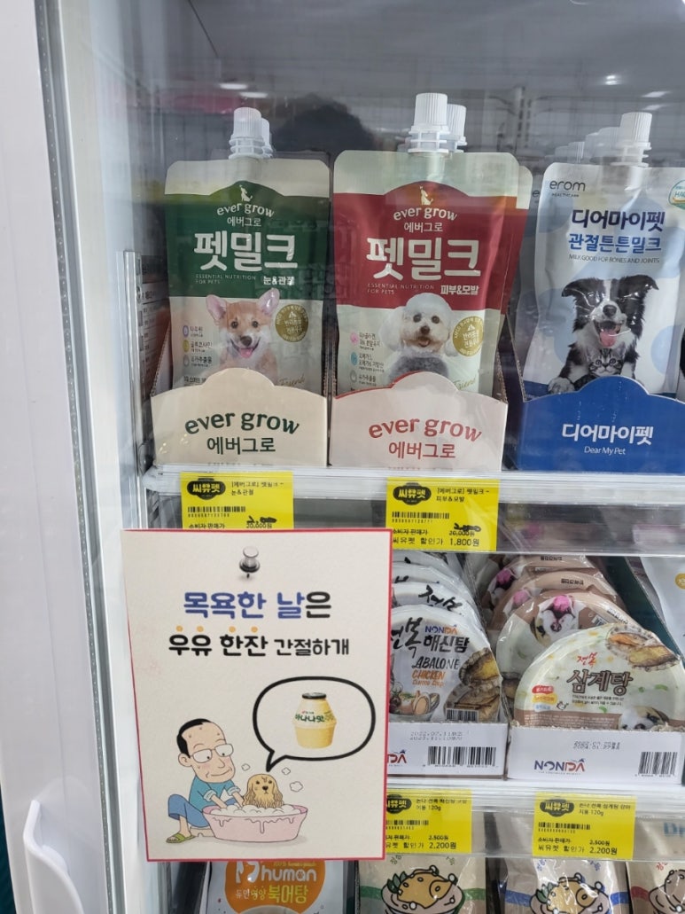 24시간할인점 이미지