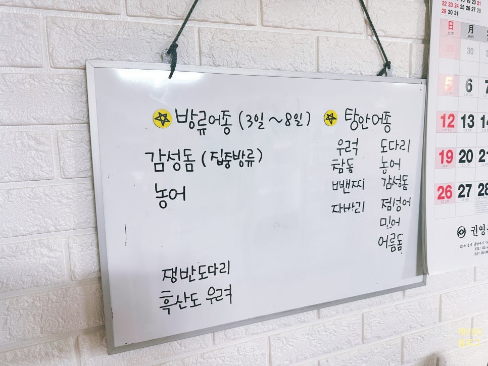 남양주락실내바다낚시터 이미지