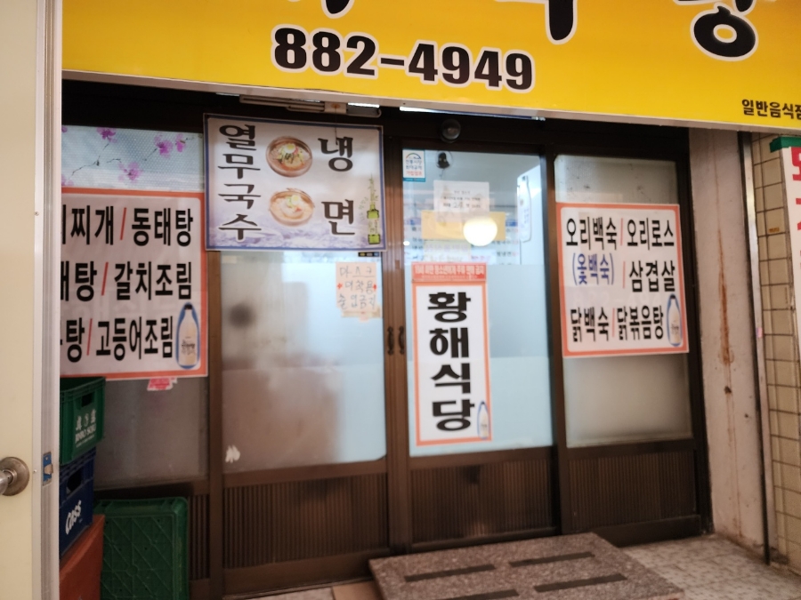심청이수산 이미지